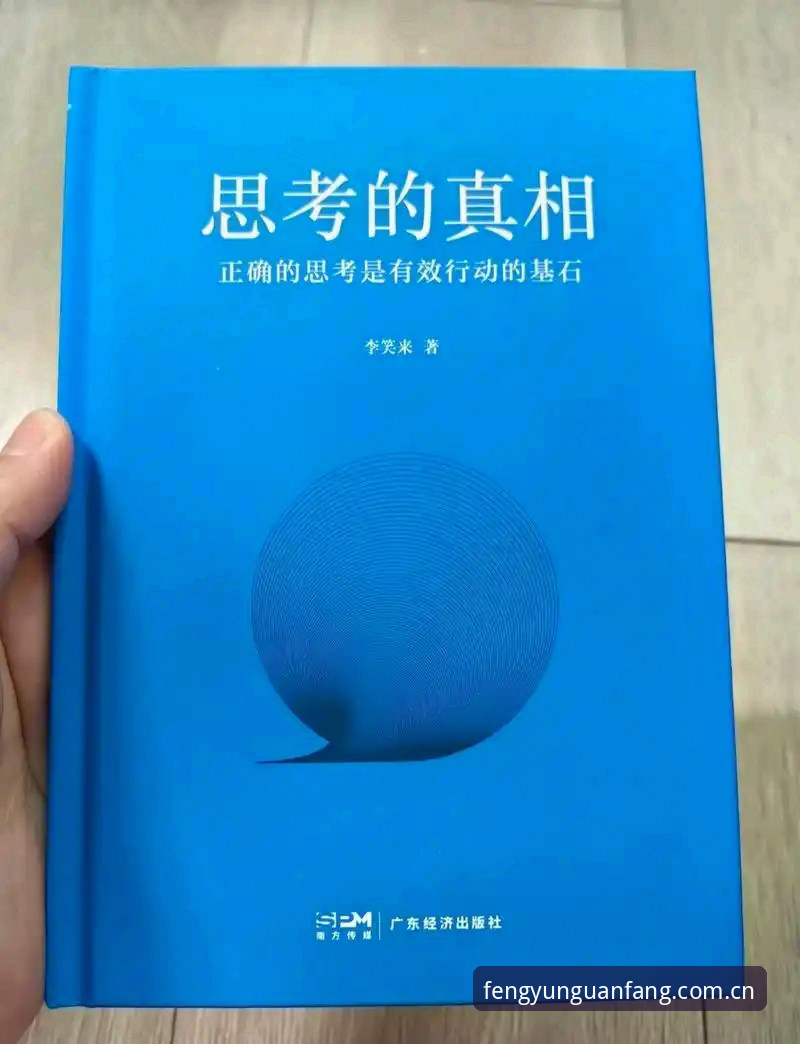 风云体育赔率中心使用指南 3个被低估的转折点:索斯盖特纪录片揭示年轻男性困境真相