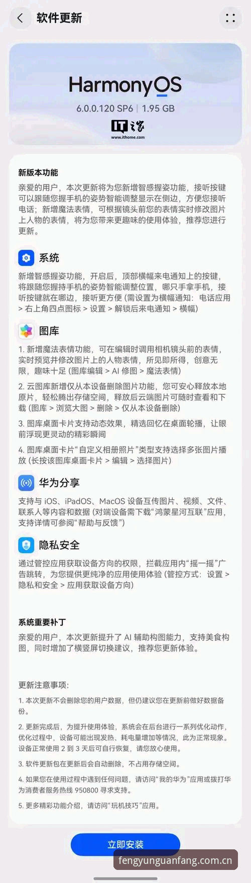 风云体育苹果版下载下载不了怎么办 风云体育苹果版下载失败vs.安装卡壳:哪个更让人头疼?——5分钟搞定问题指南