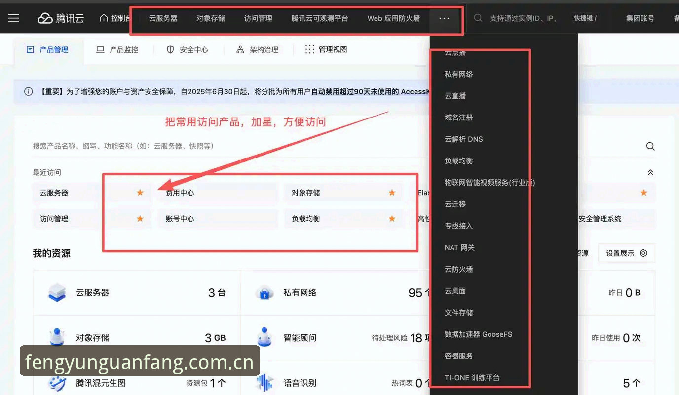 风云体育赔率中心 风云体育官网实用问答:赔率中心、数据API与账号问题一次性说清